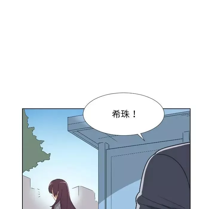 调教小娇妻-第2话 - 图片 56