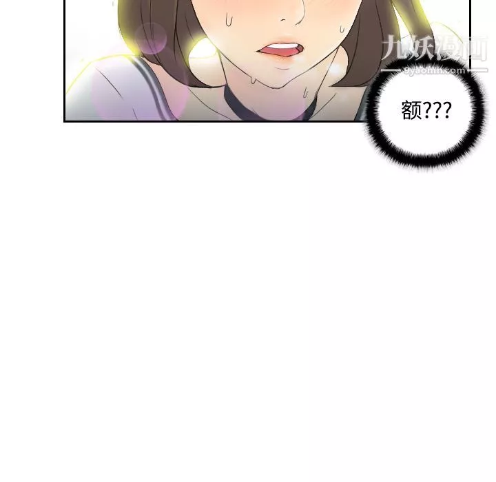 分身第2話