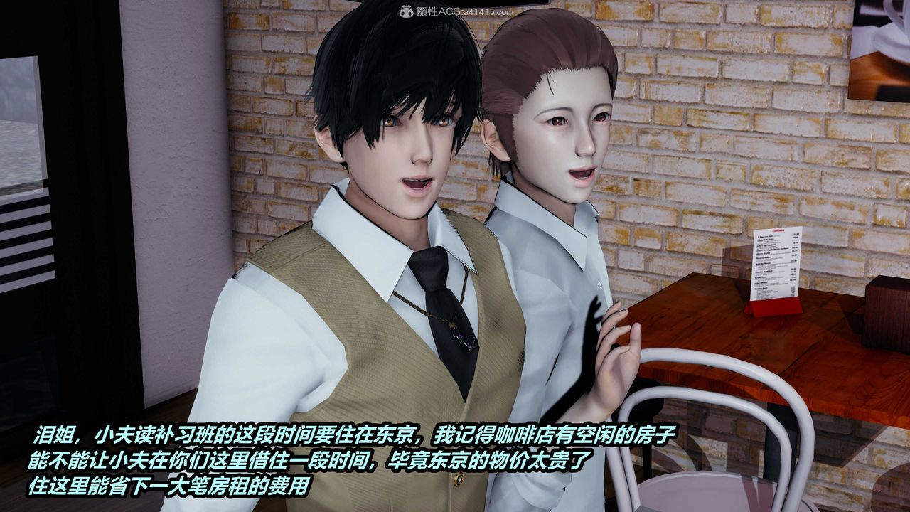 [3D]猫之焉第01话