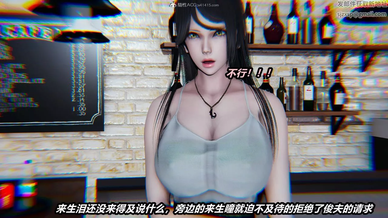 [3D]貓之焉第01話