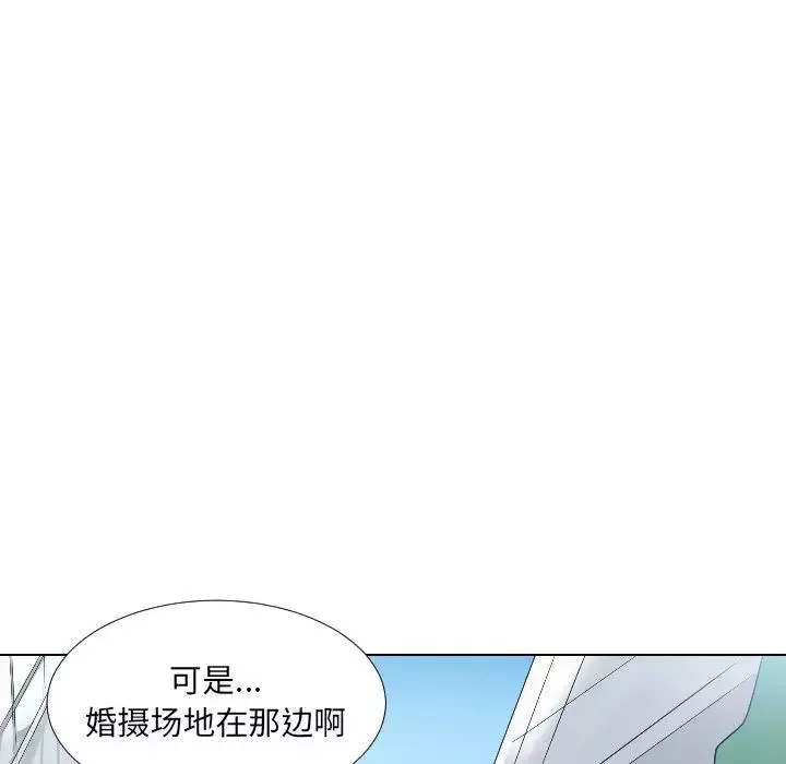 调教小娇妻第2話