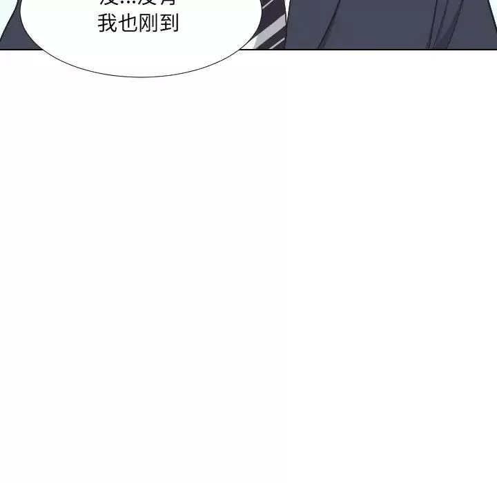 调教小娇妻第2話