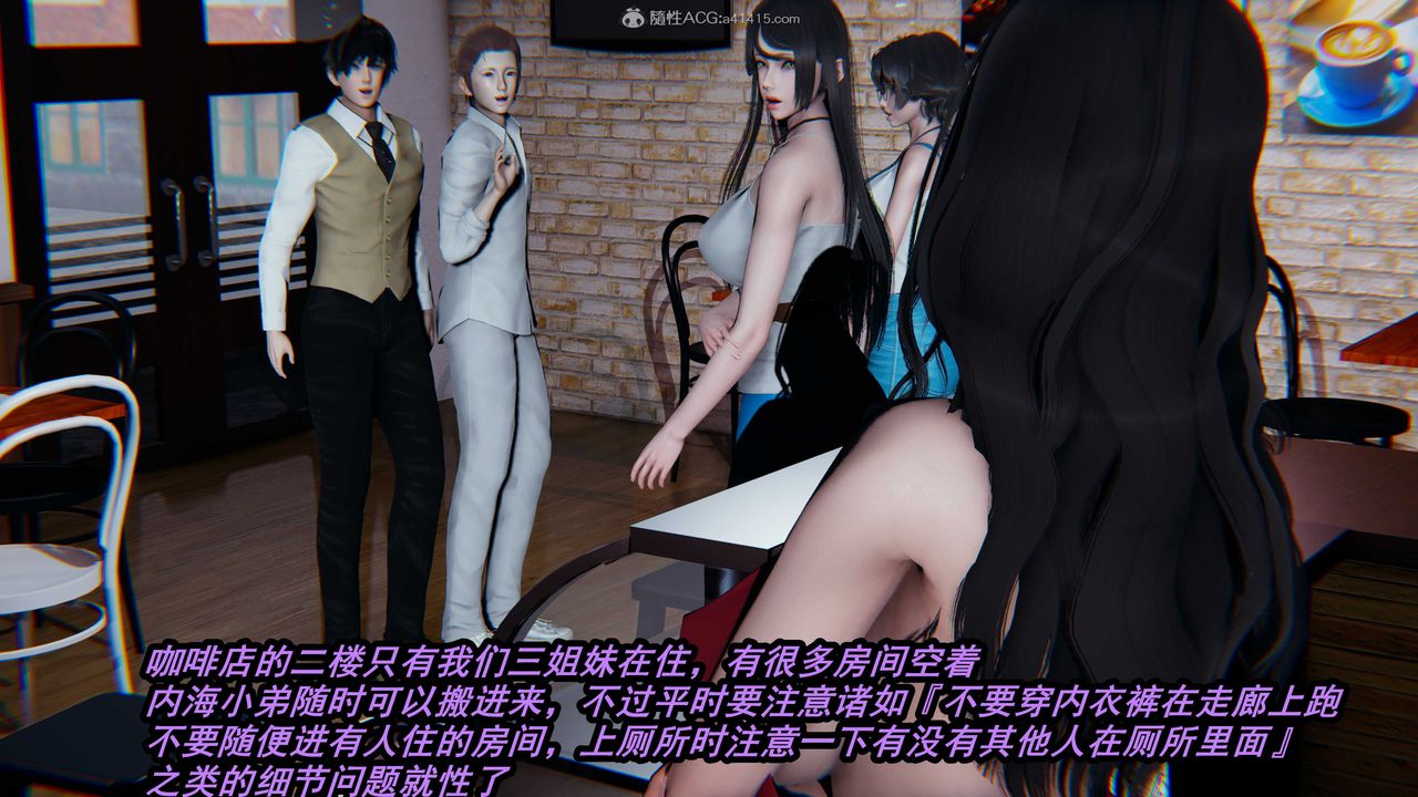 [3D]猫之焉第01话