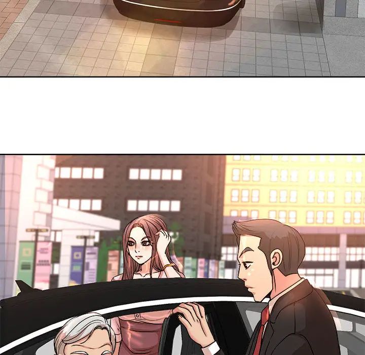 教授的课后辅导第2话