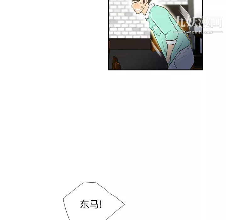 分身第2話