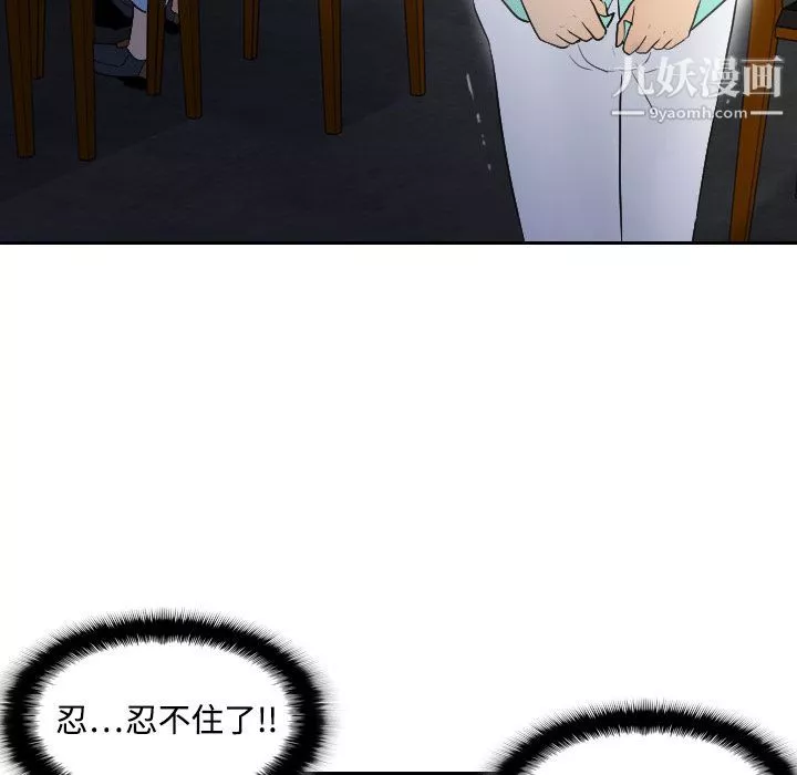 分身第2話