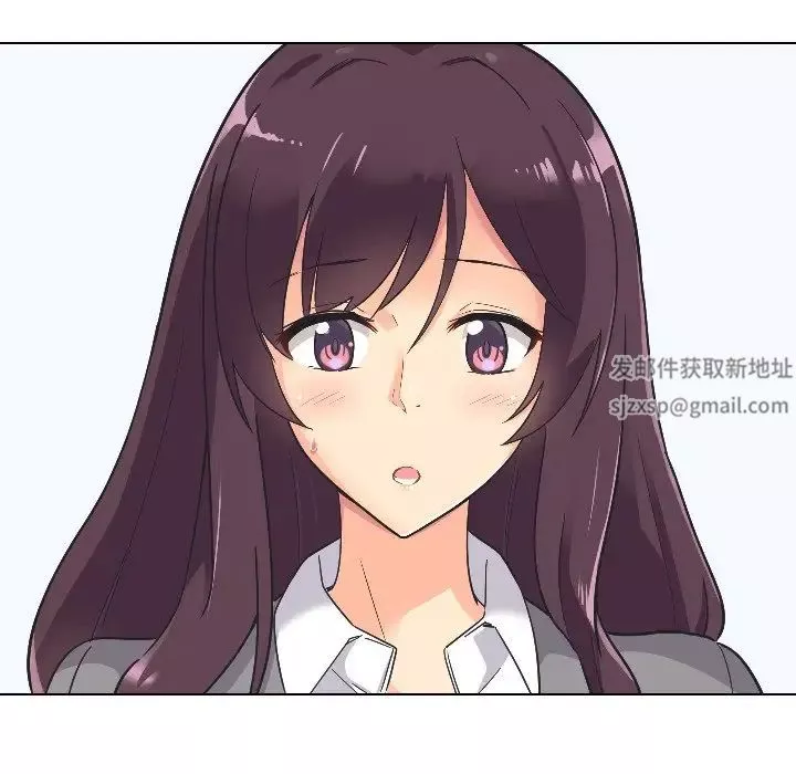 调教小娇妻第2話