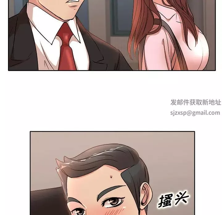 教授的課後輔導第2話