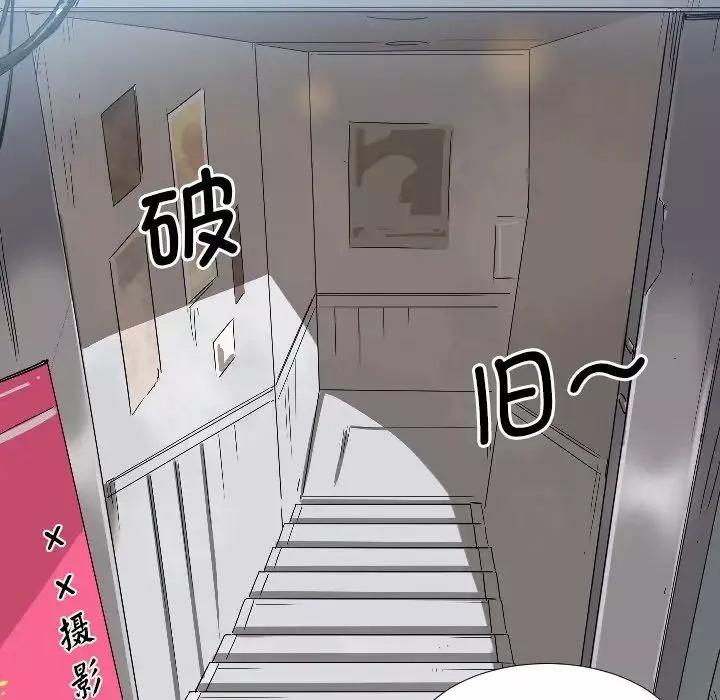 调教小娇妻第2話