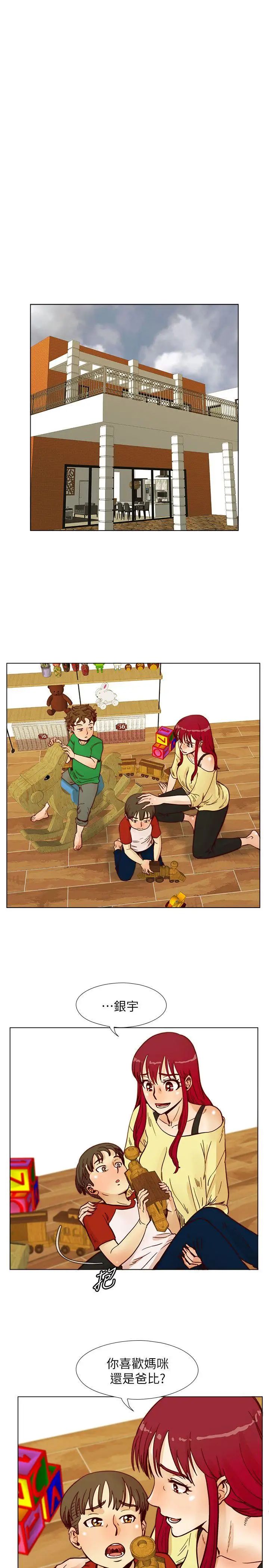 荒淫同學會第54話-享受私會的兩人