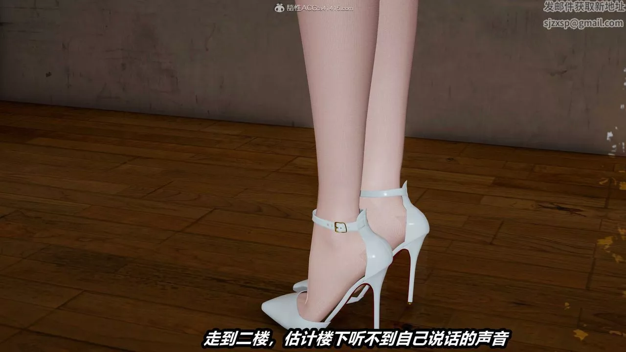 [3D]猫之焉-第01话 - 图片 44