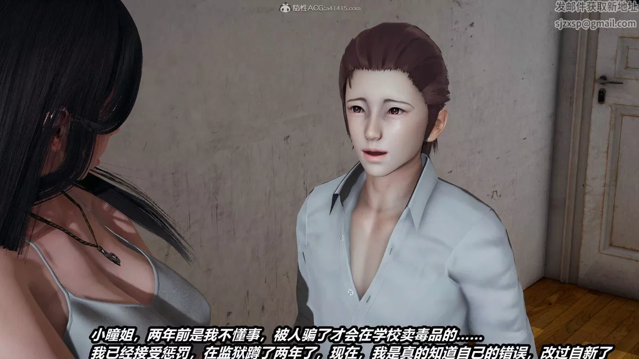 [3D]猫之焉-第01话 - 图片 47