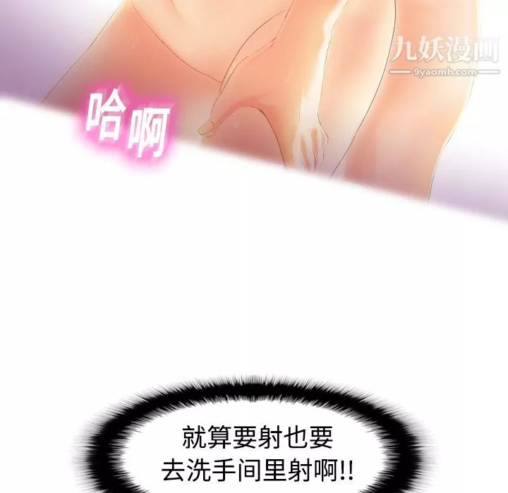 分身第2話