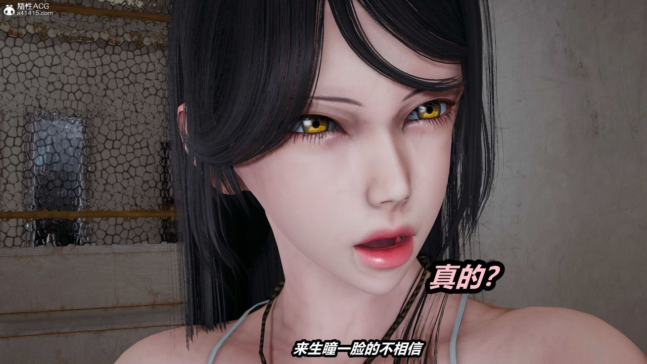 [3D]猫之焉第01话