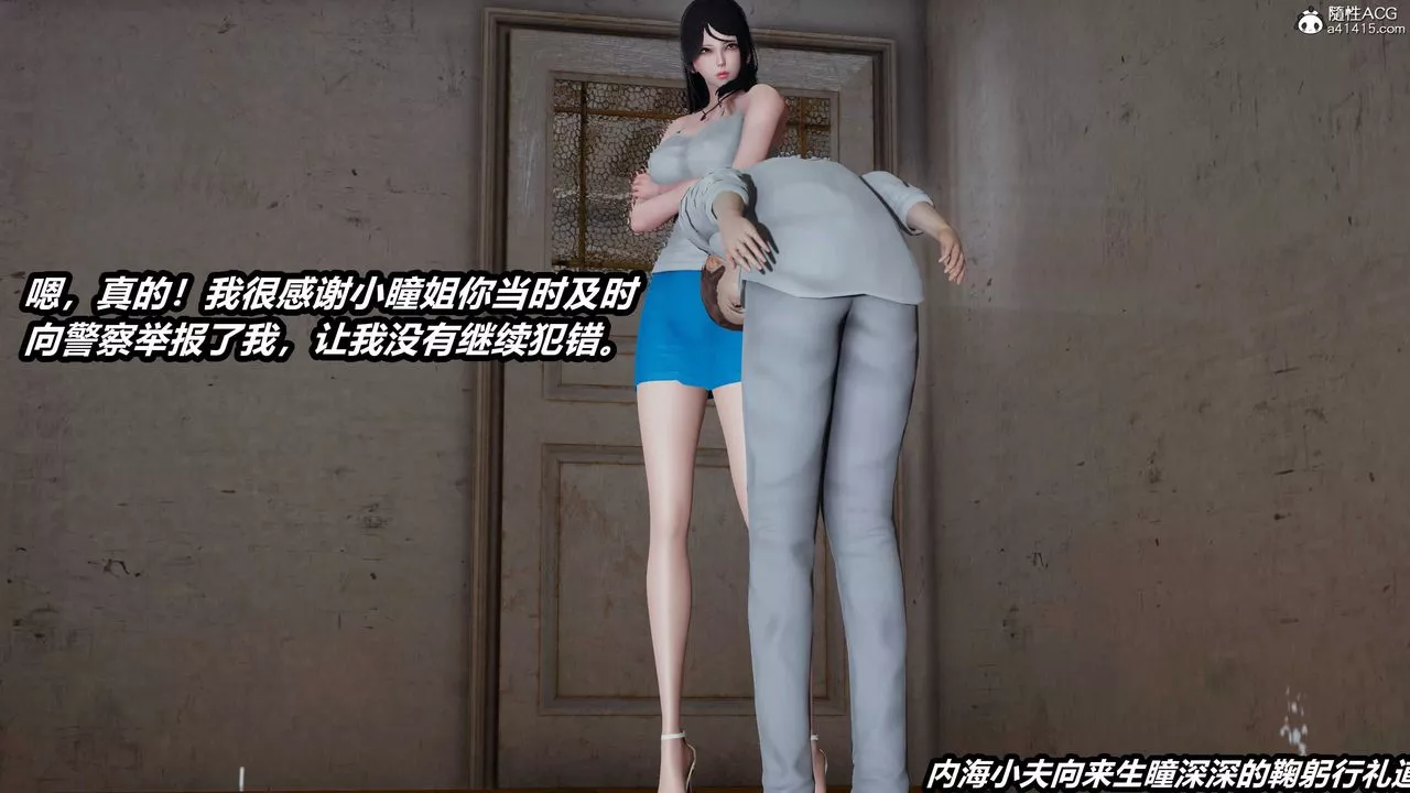 [3D]猫之焉-第01话 - 图片 49