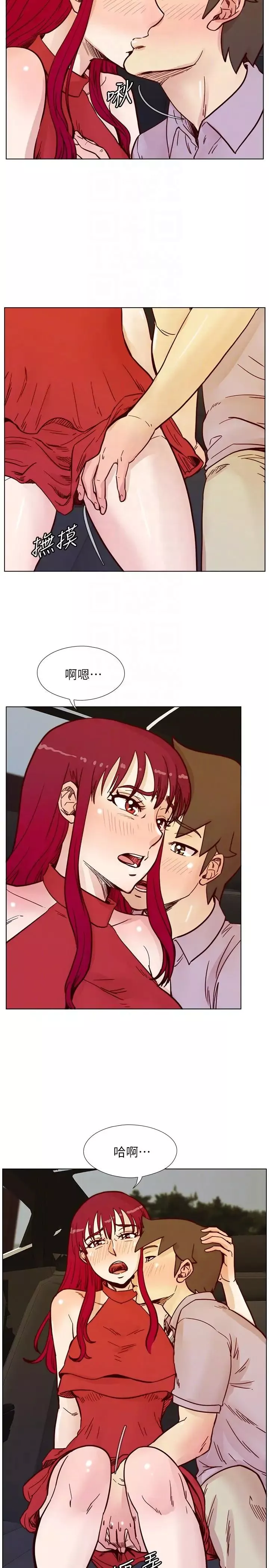 荒淫同學會第54話-享受私會的兩人