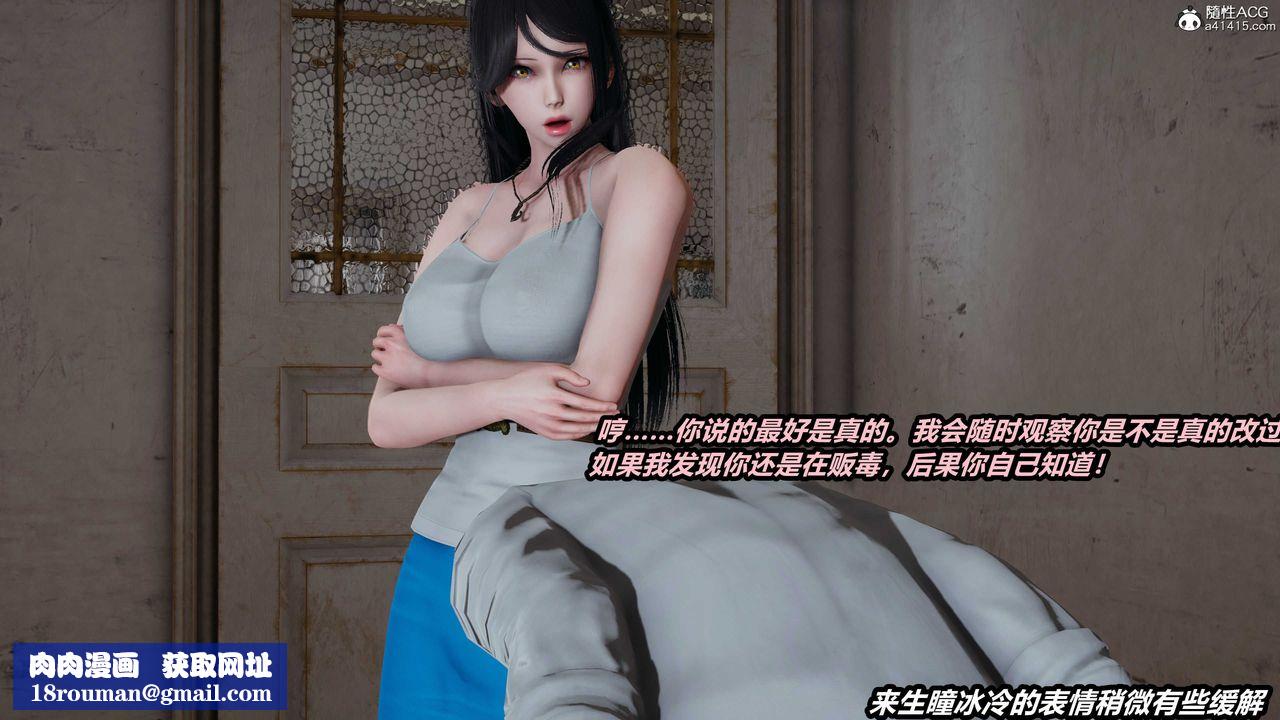 [3D]猫之焉第01话