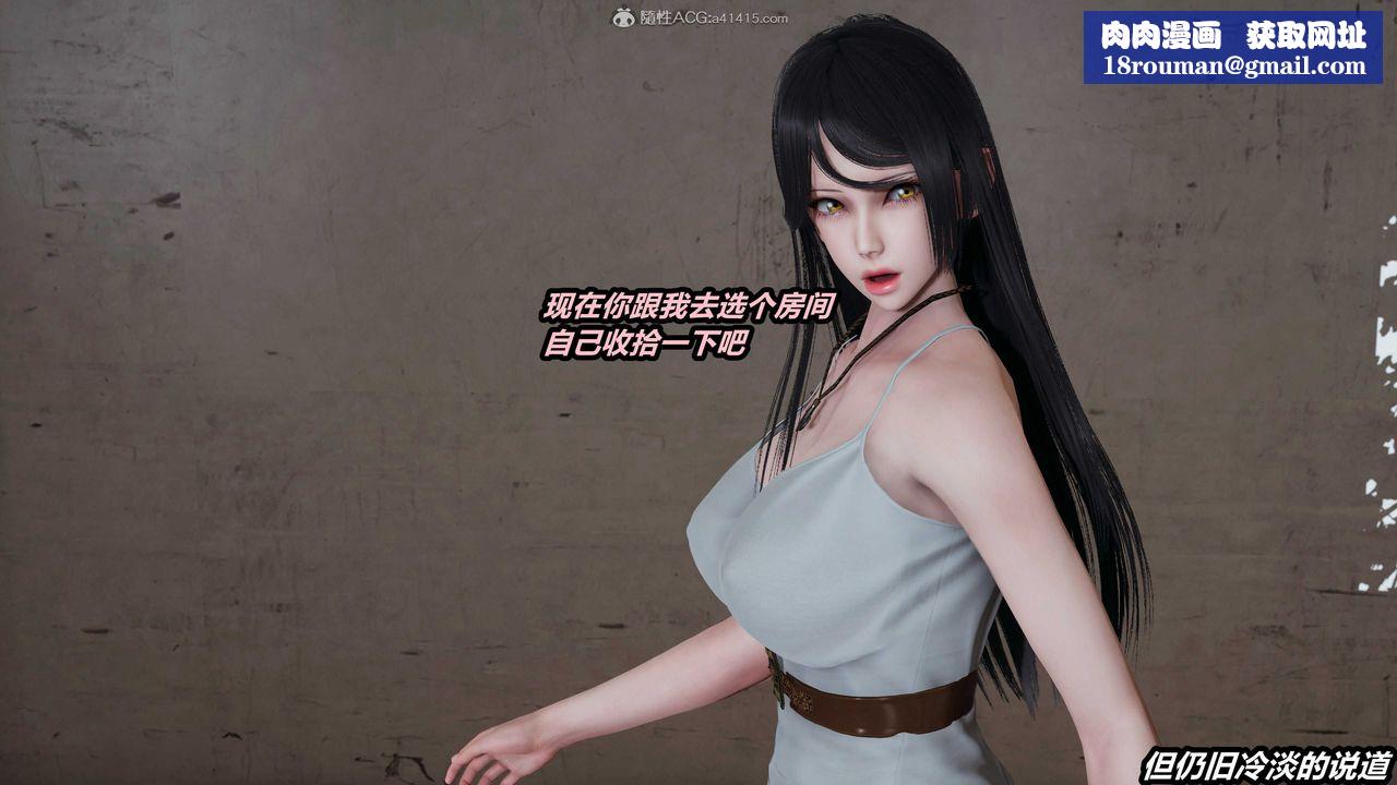 [3D]猫之焉第02话