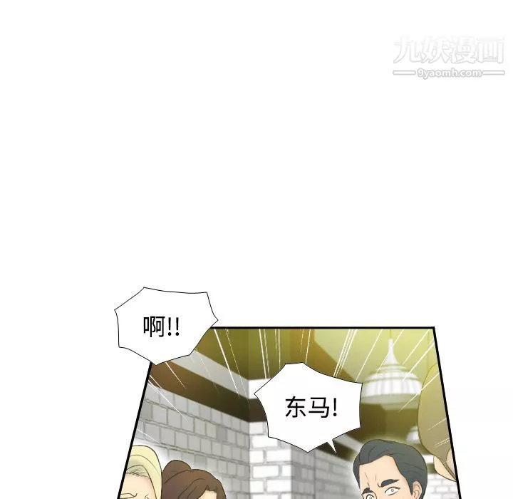 分身第2話