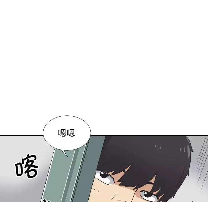 调教小娇妻-第2话 - 图片 90