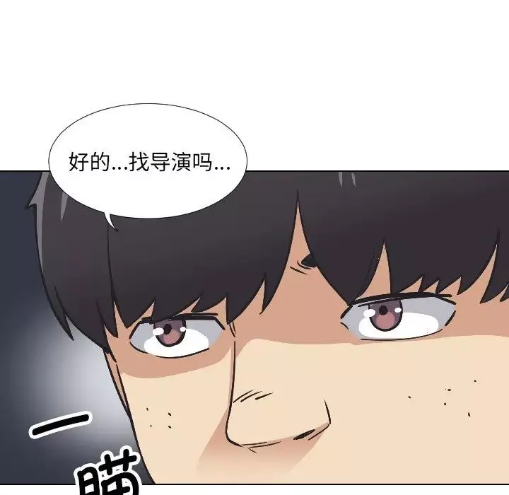 调教小娇妻第2話