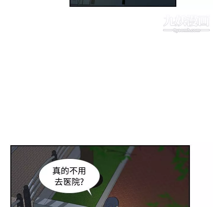 分身第2話