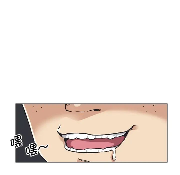 调教小娇妻第2话