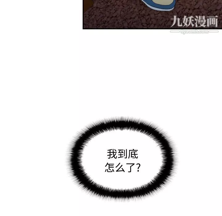 分身第2話