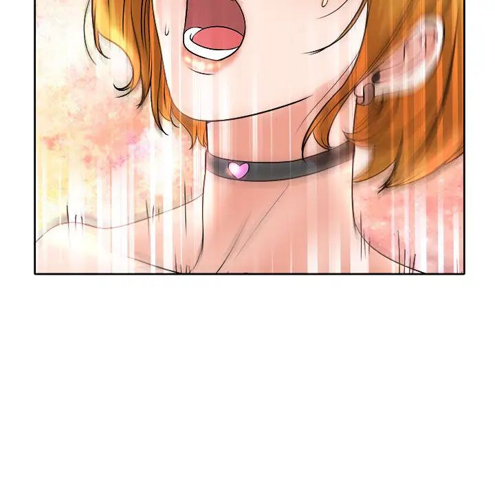 教授的课后辅导第2话