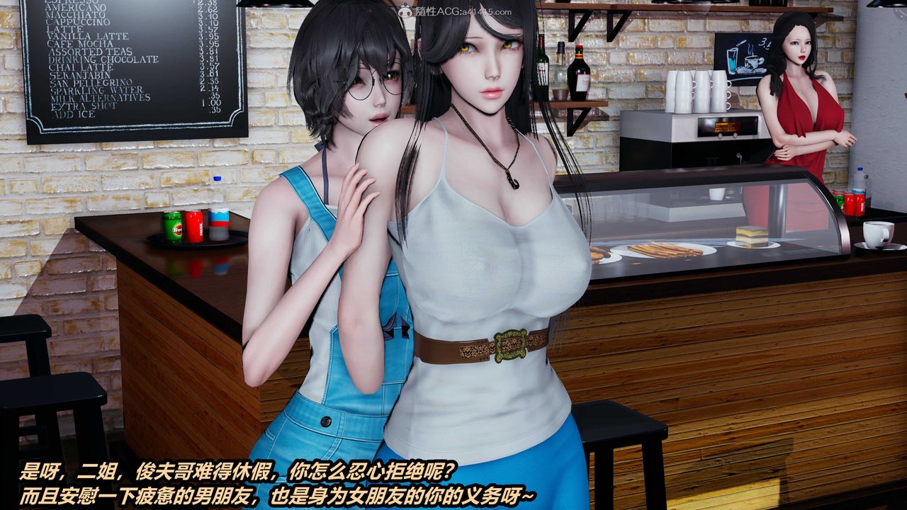 [3D]猫之焉第02话