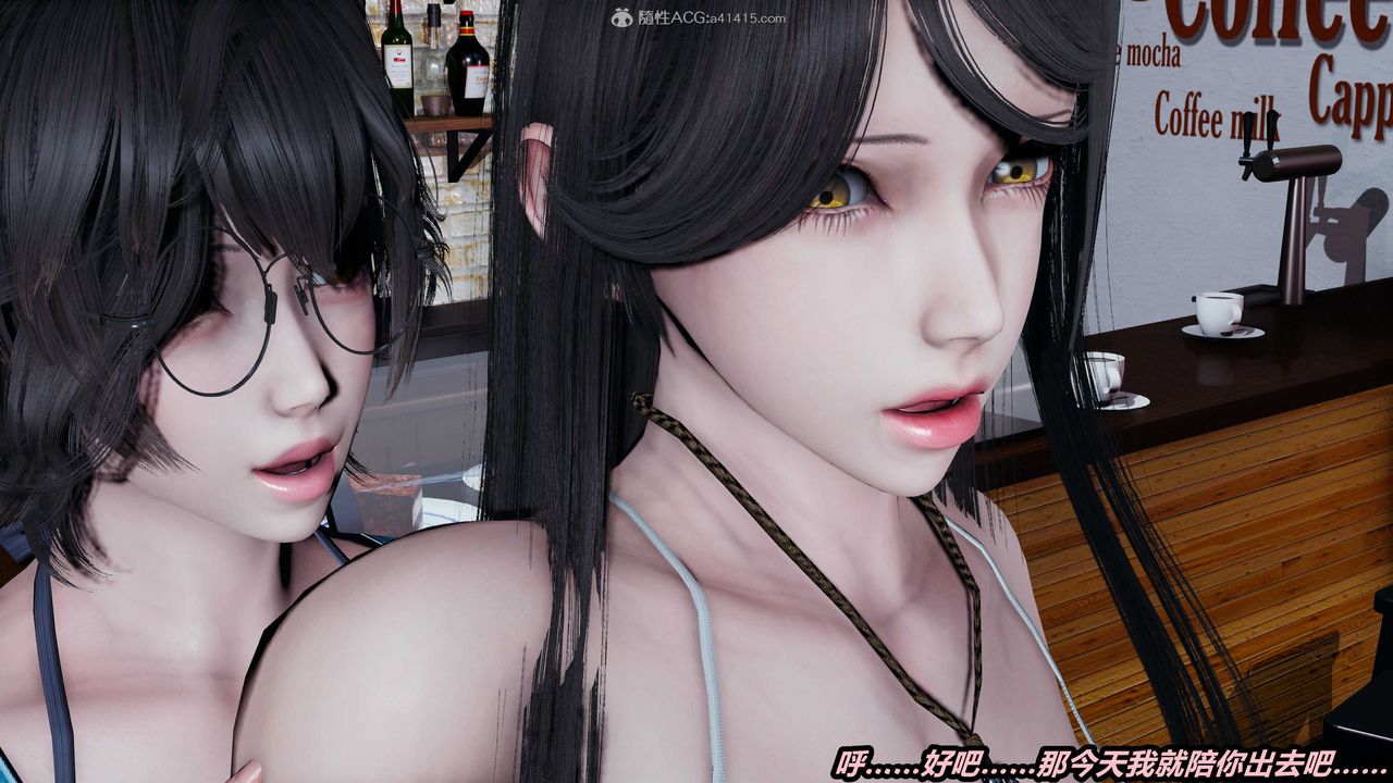 [3D]猫之焉第02话