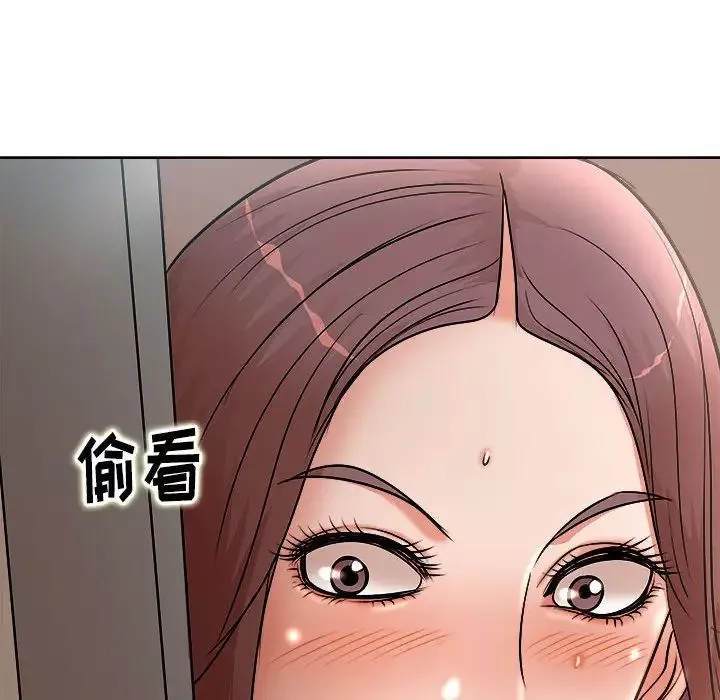 教授的课后辅导-第2话 - 图片 87