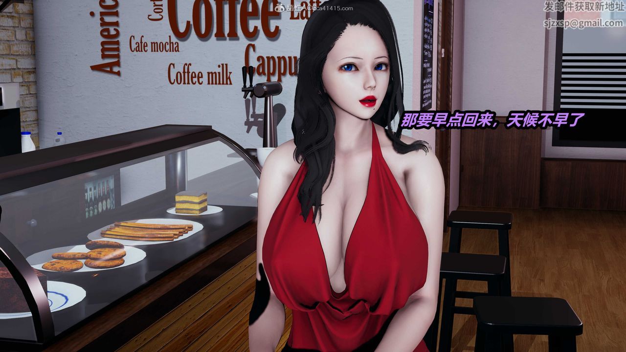 [3D]貓之焉第02話