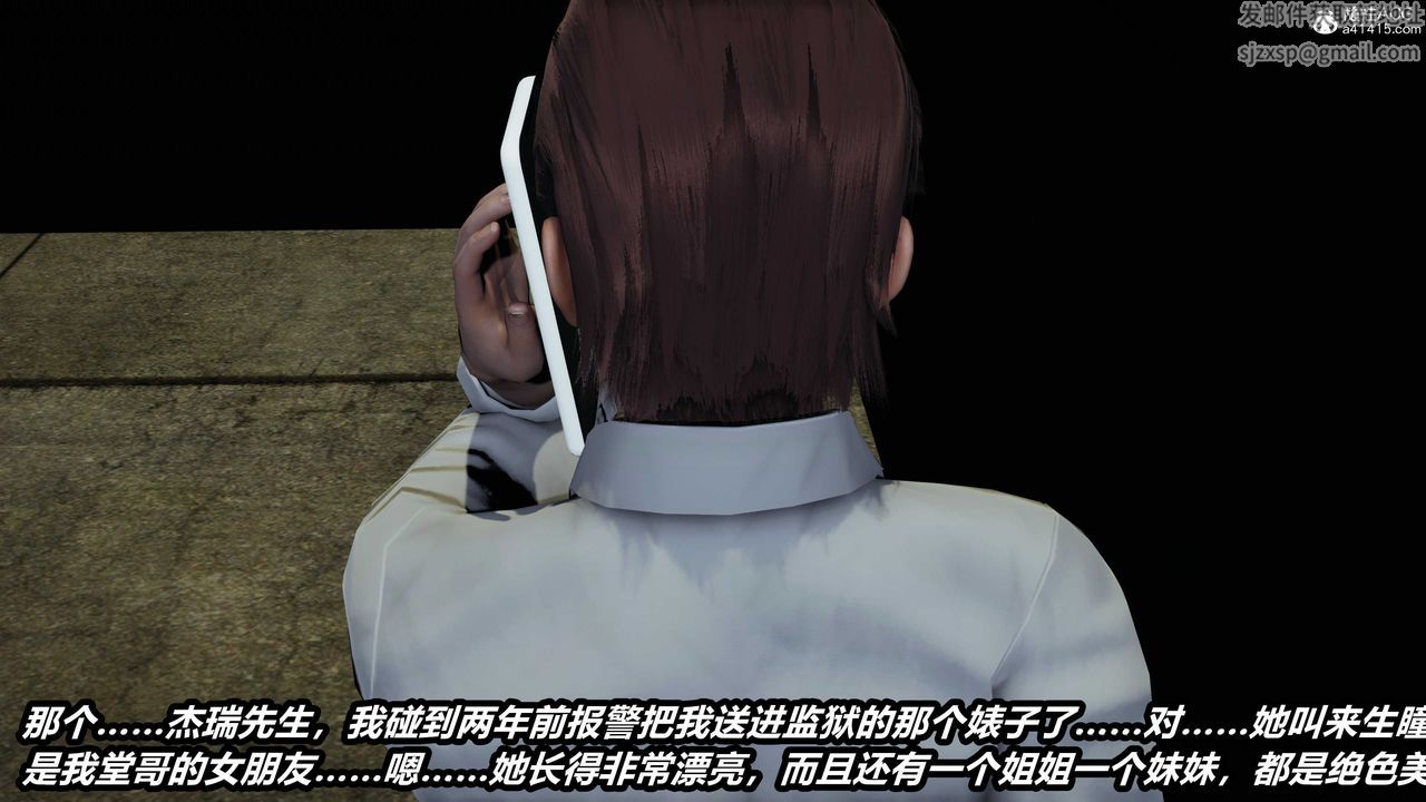 [3D]猫之焉第02话