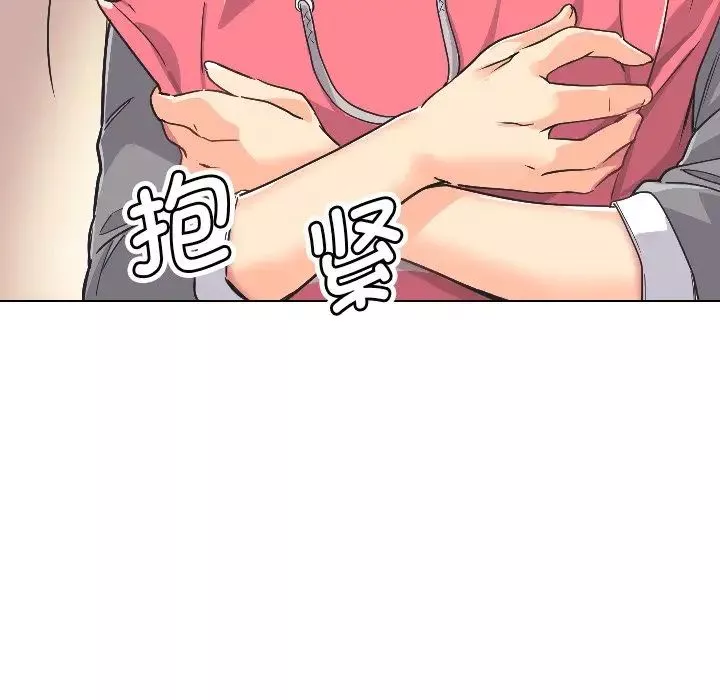 调教小娇妻-第2话 - 图片 126