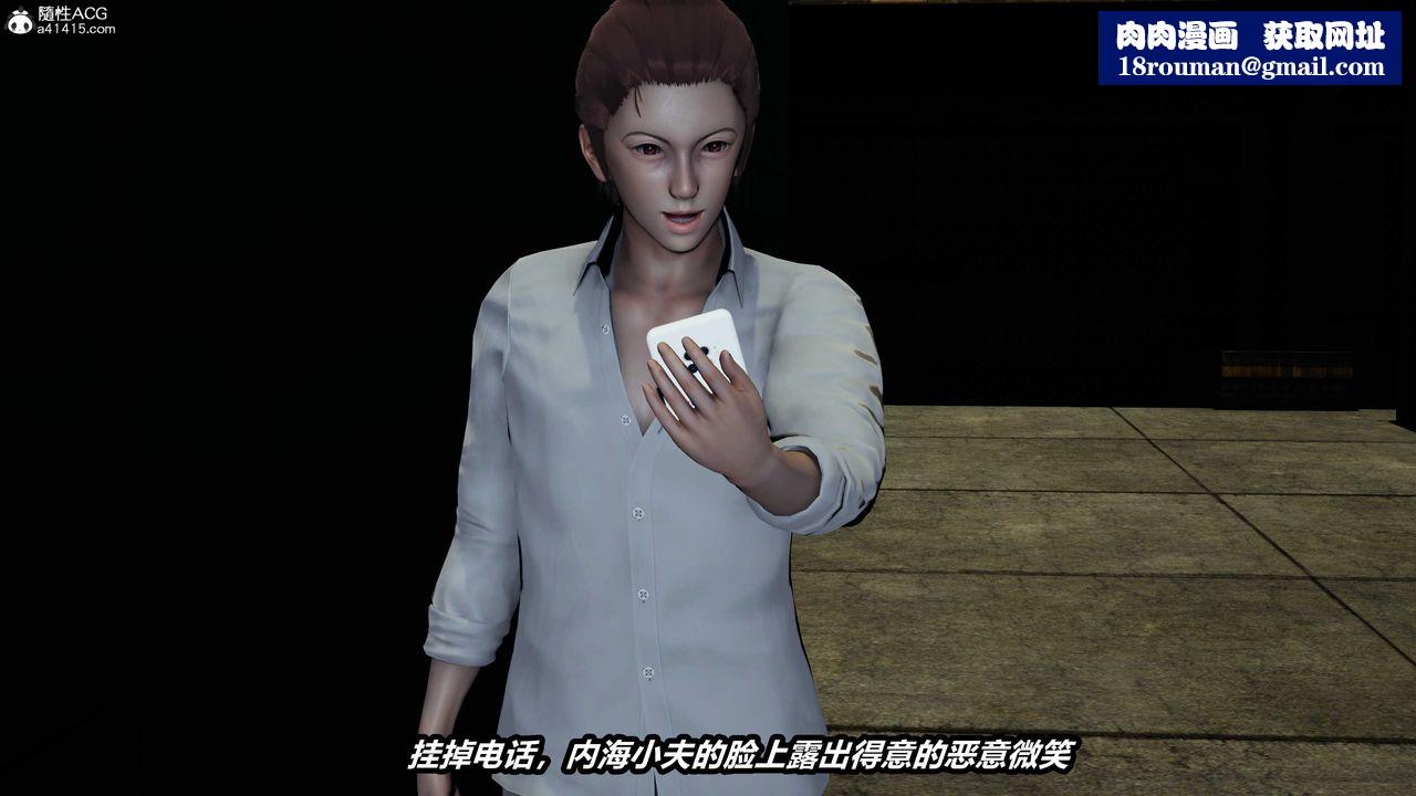 [3D]猫之焉第02话