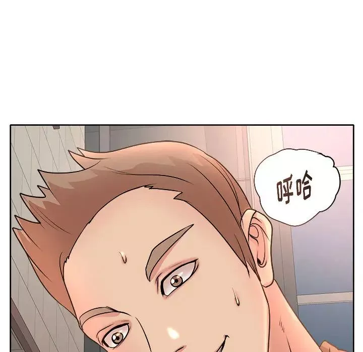 教授的课后辅导-第2话 - 图片 96