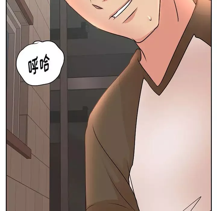 教授的課後輔導第2話
