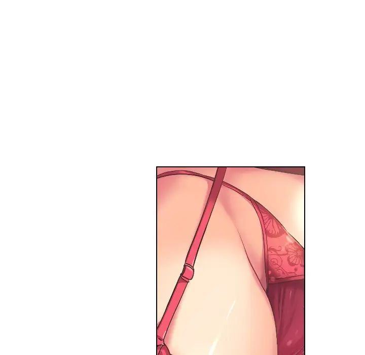 调教小娇妻第2话