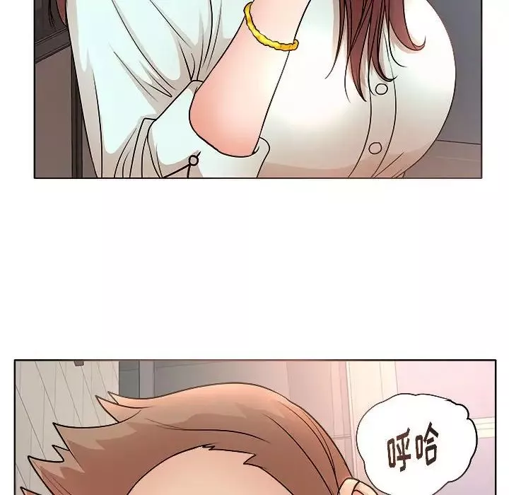 教授的課後輔導第3話