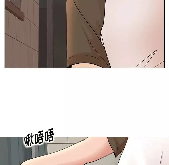 教授的課後輔導第3話