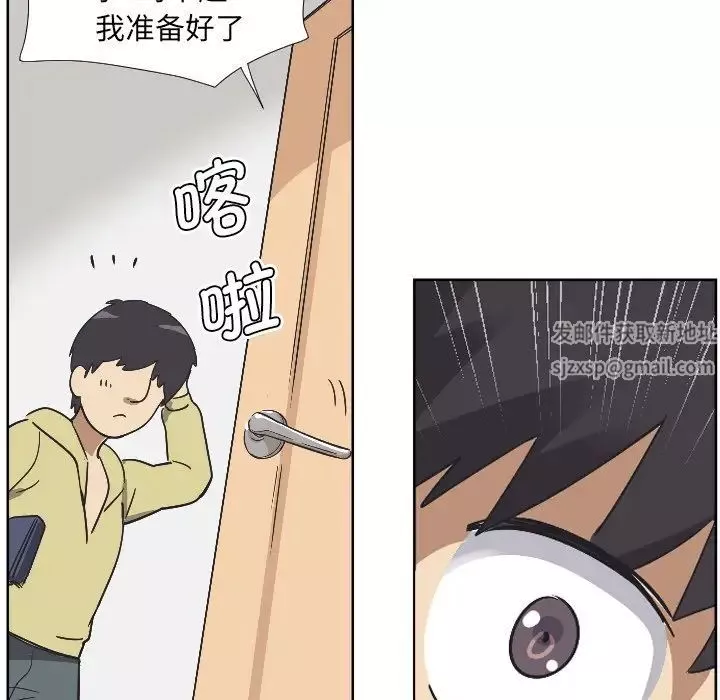 调教小娇妻第2話