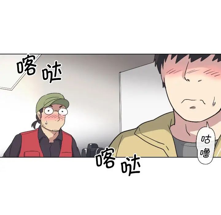 调教小娇妻第2话