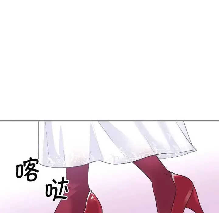 调教小娇妻-第2话 - 图片 153