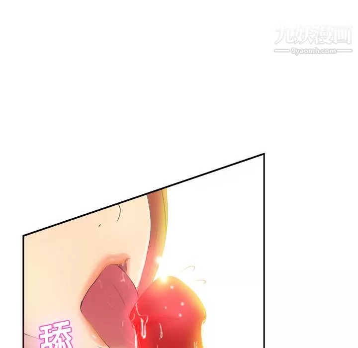 分身第2話
