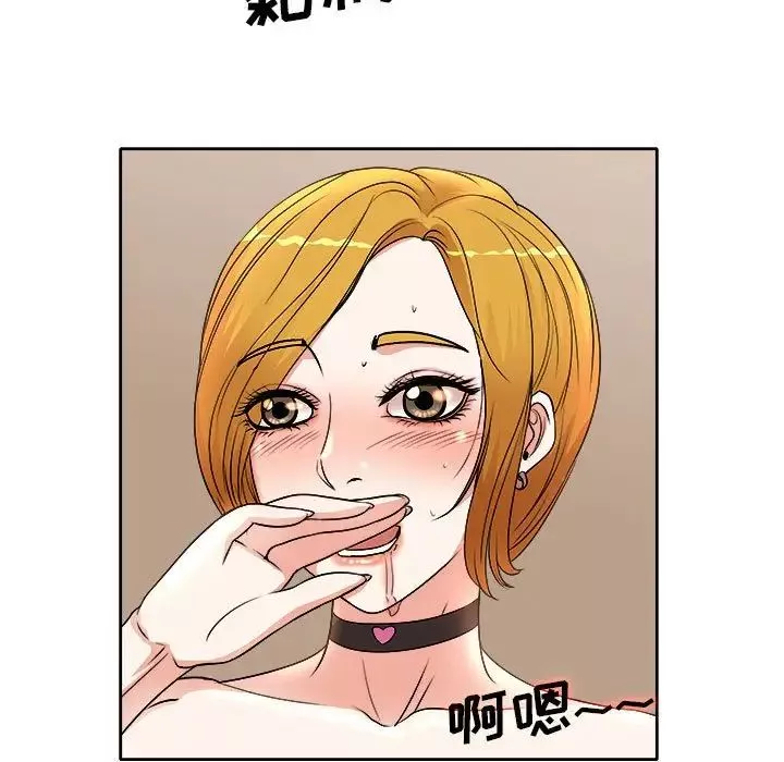 教授的課後輔導第3話