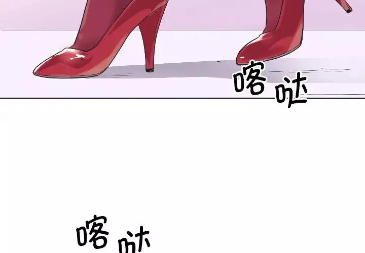 调教小娇妻第3話