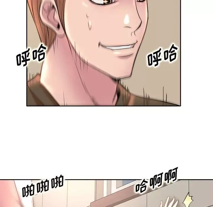 教授的課後輔導第3話