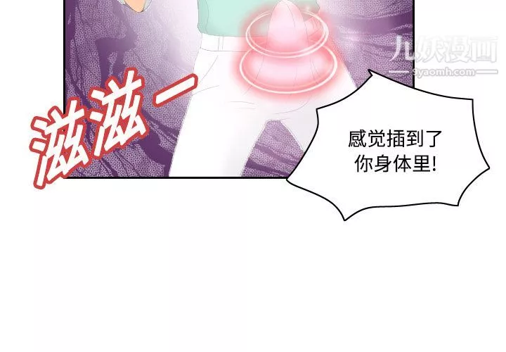 分身第3話