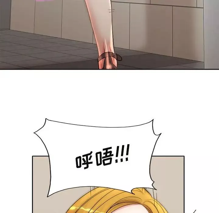 教授的課後輔導第3話